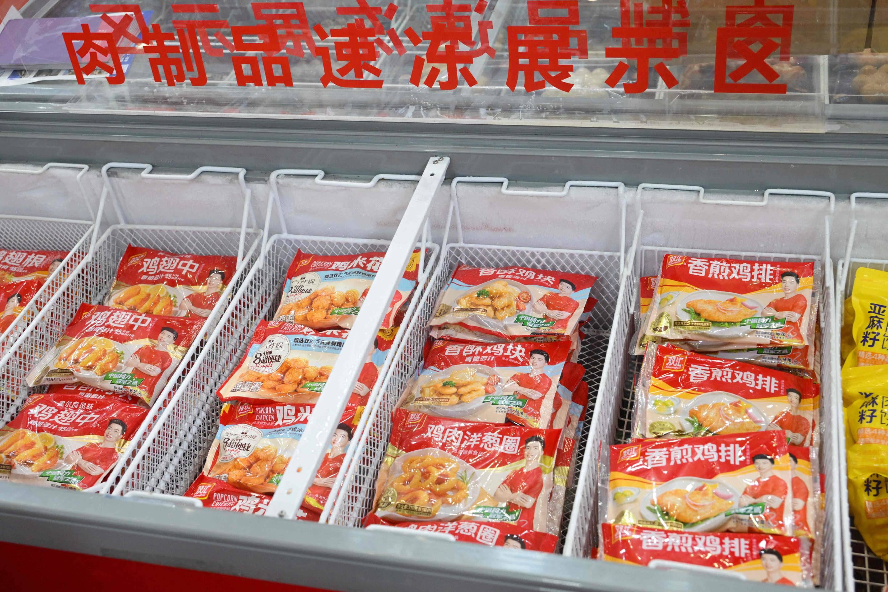 双汇闪耀第十八届中国冷冻冷藏食品展，引领冷冻食品新“食”尚